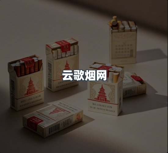 关于云歌烟网